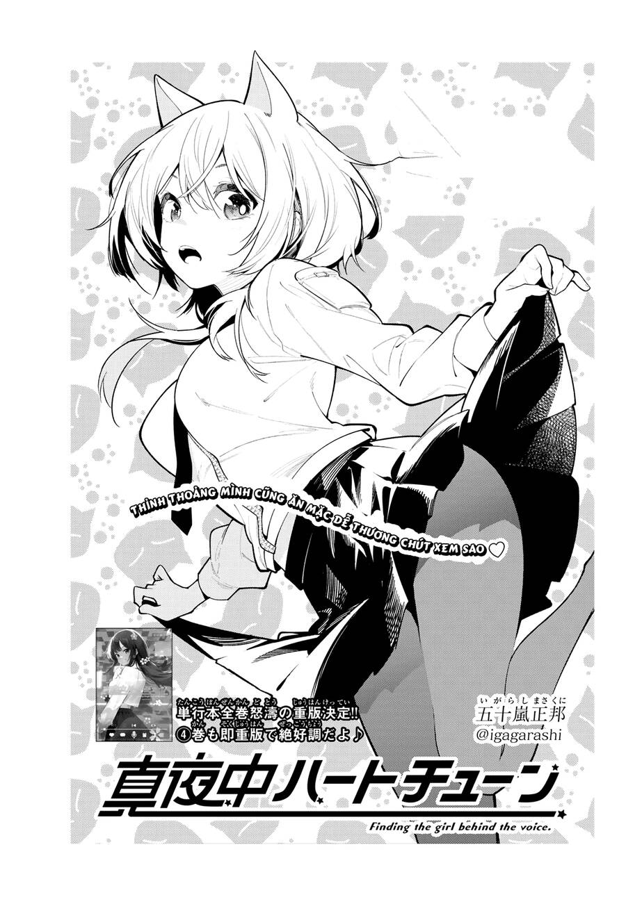 Mayonaka Heart Tune Chap 38 - Next Chap 39