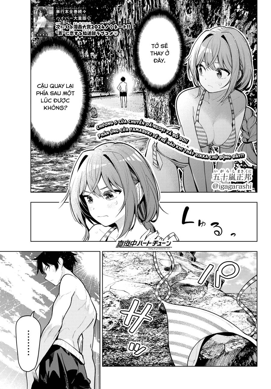Mayonaka Heart Tune Chap 40 - Next Chap 41