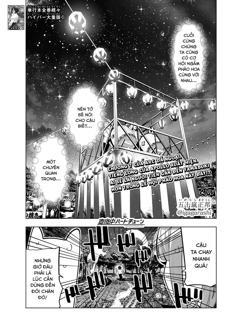 Mayonaka Heart Tune Chap 42 - Next Chap 43