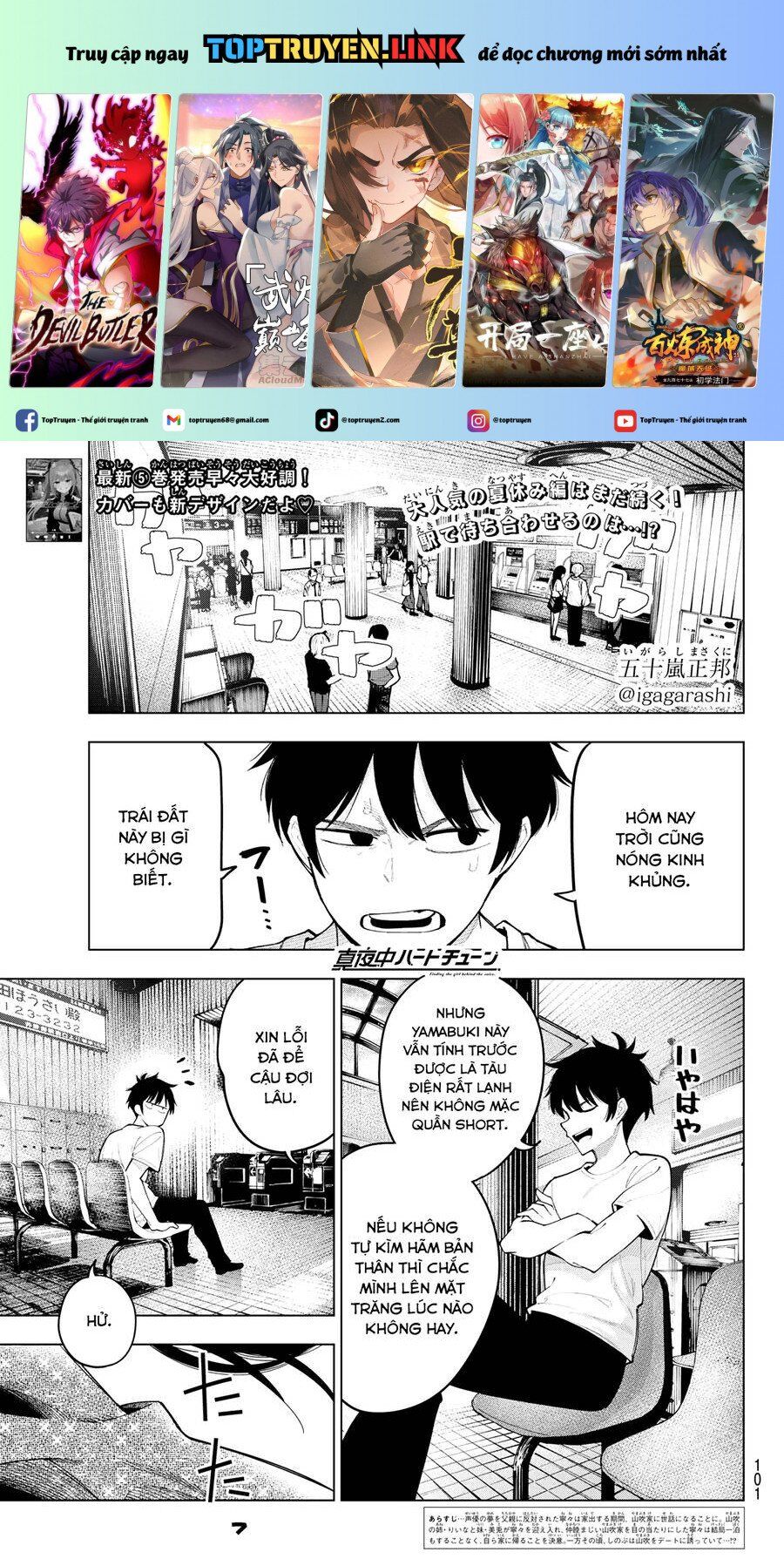 Mayonaka Heart Tune Chap 47 - Next Chap 48