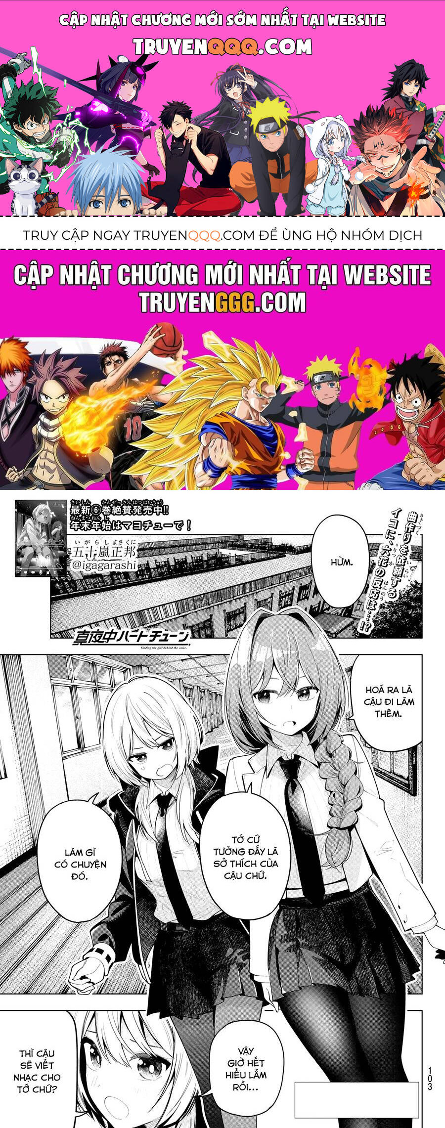 Mayonaka Heart Tune Chap 59 - Next Chap 60