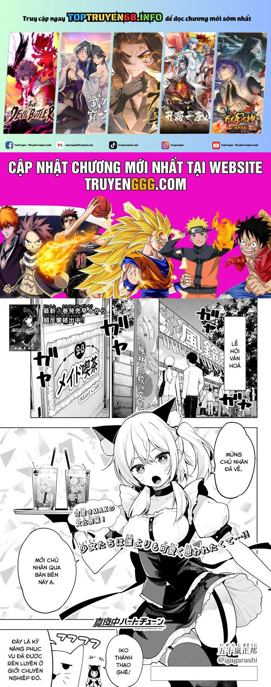Mayonaka Heart Tune Chap 64 - Next Chap 65