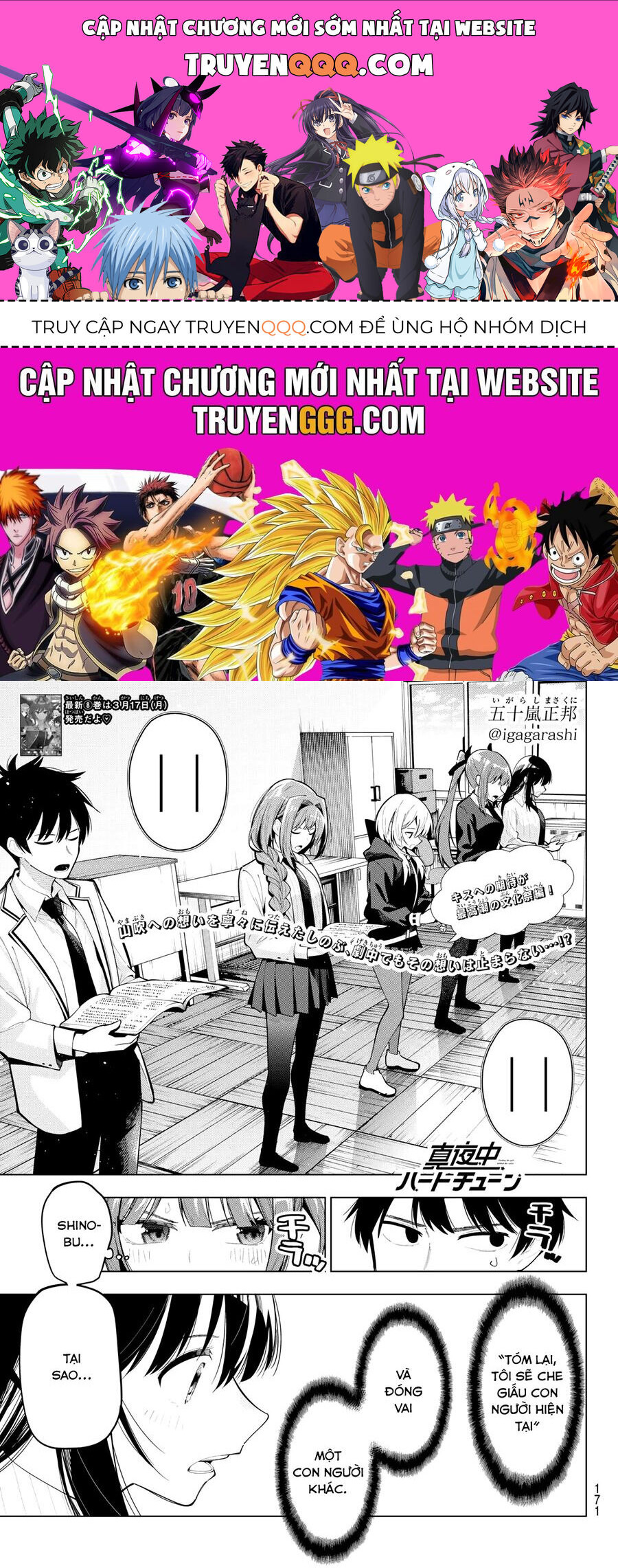 Mayonaka Heart Tune Chap 67 - Next Chap 68