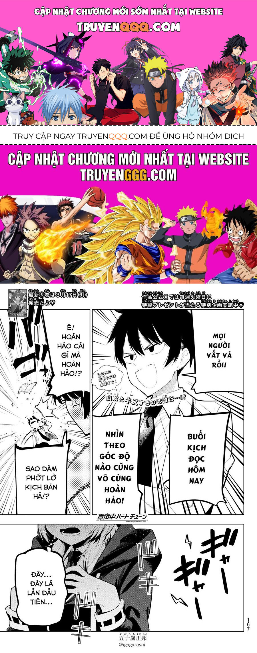Mayonaka Heart Tune Chap 68 - Next Chap 69