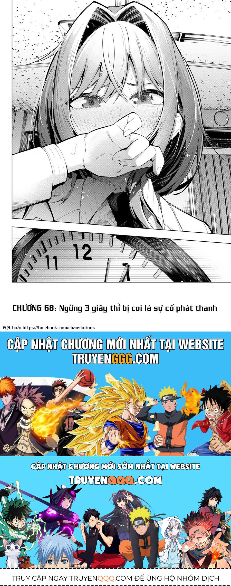 Mayonaka Heart Tune Chap 68 - Next Chap 69