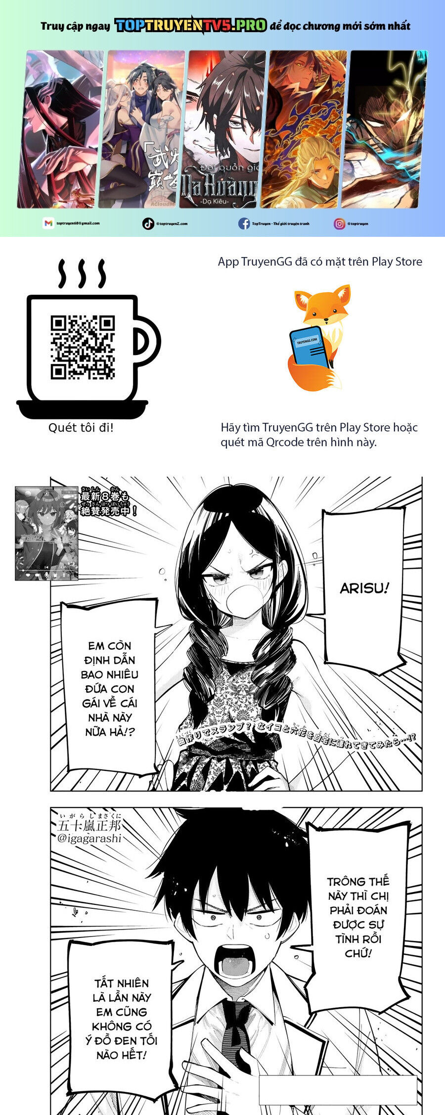 Mayonaka Heart Tune Chap 71 - Next Chap 72