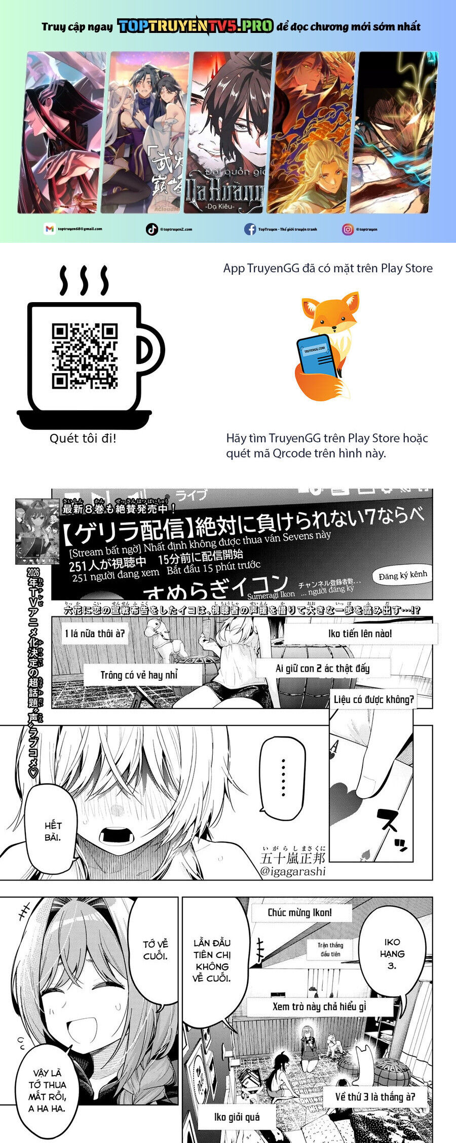 Mayonaka Heart Tune Chap 72 - Next Chap 73