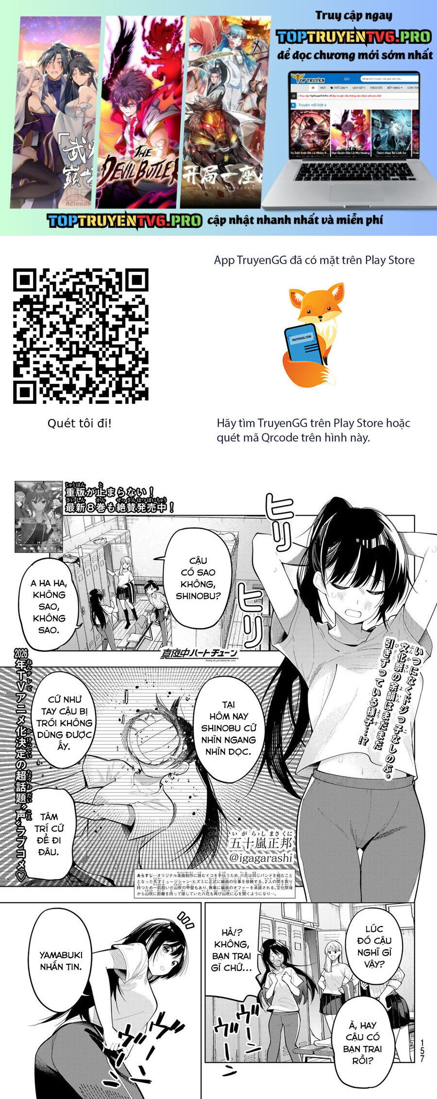 Mayonaka Heart Tune Chap 74 - Next Chap 75