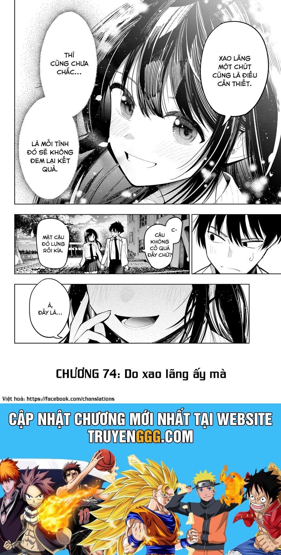 Mayonaka Heart Tune Chap 74 - Next Chap 75
