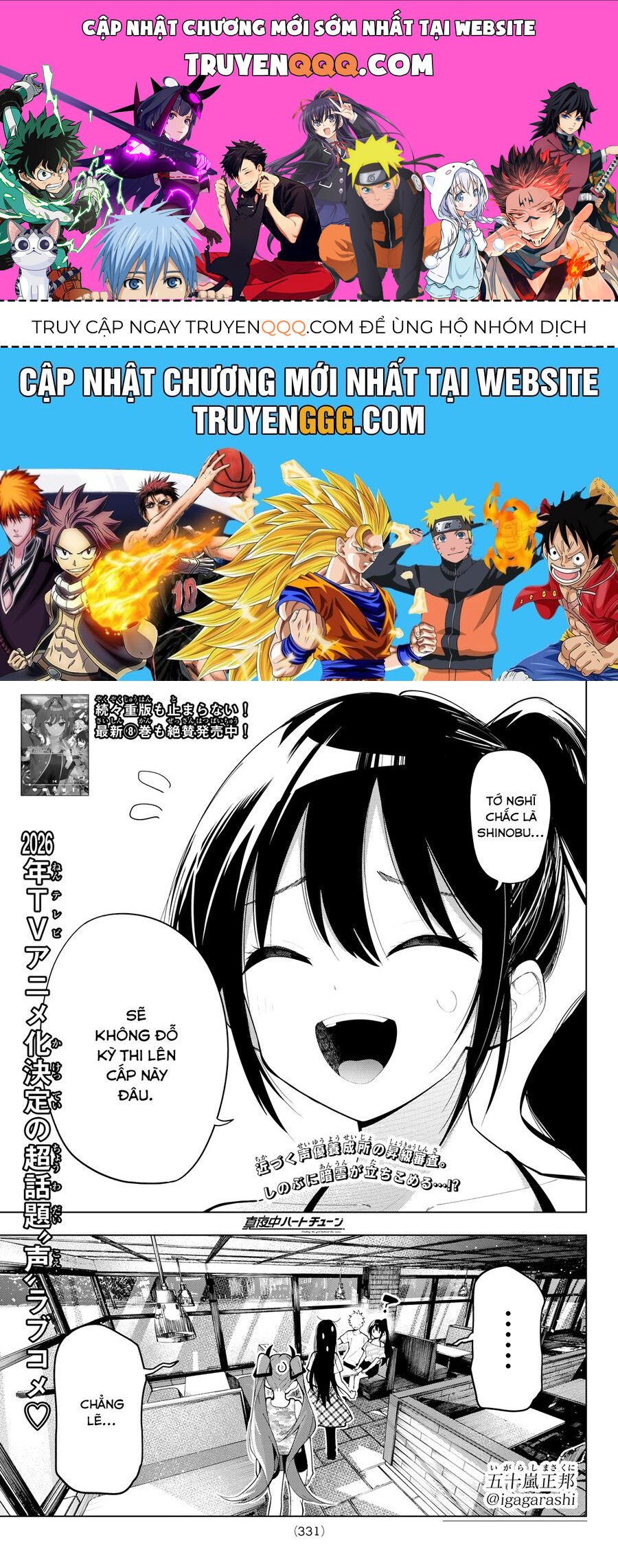 Mayonaka Heart Tune Chap 76 - Next Chap 77