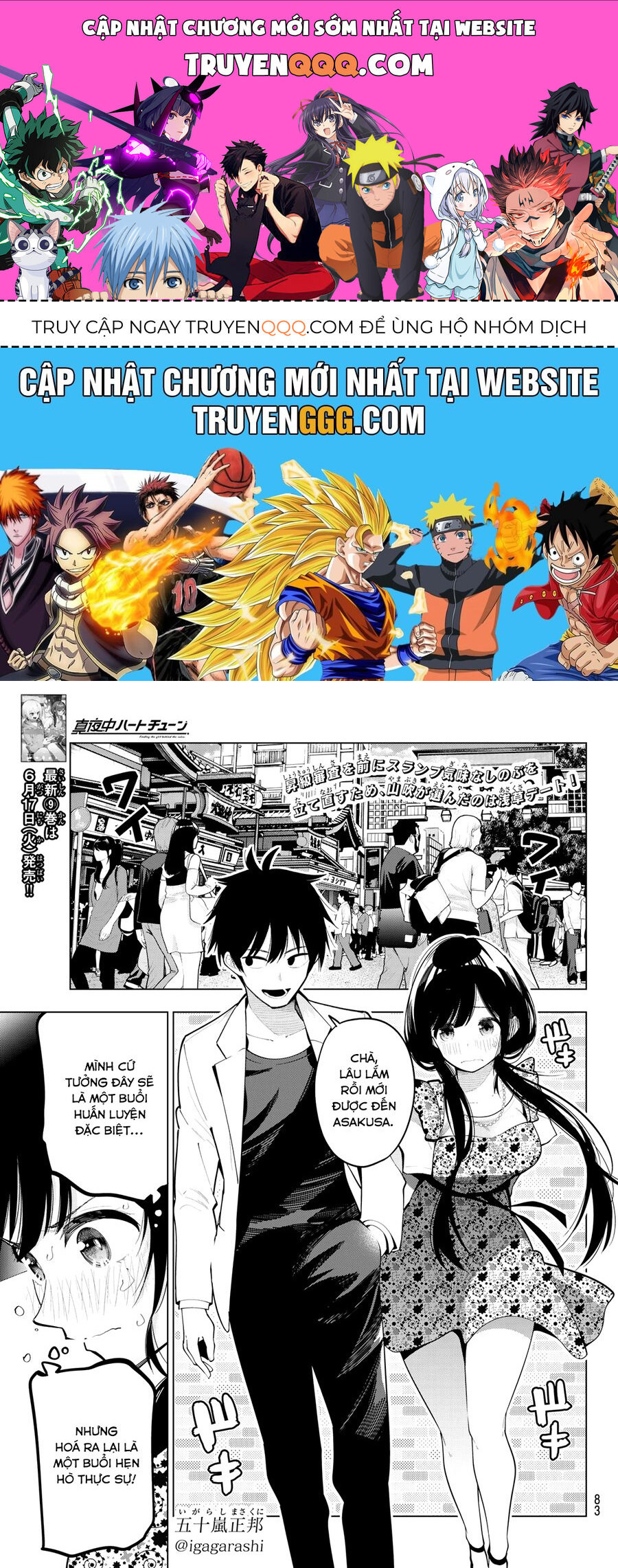 Mayonaka Heart Tune Chap 77 - Next Chap 78