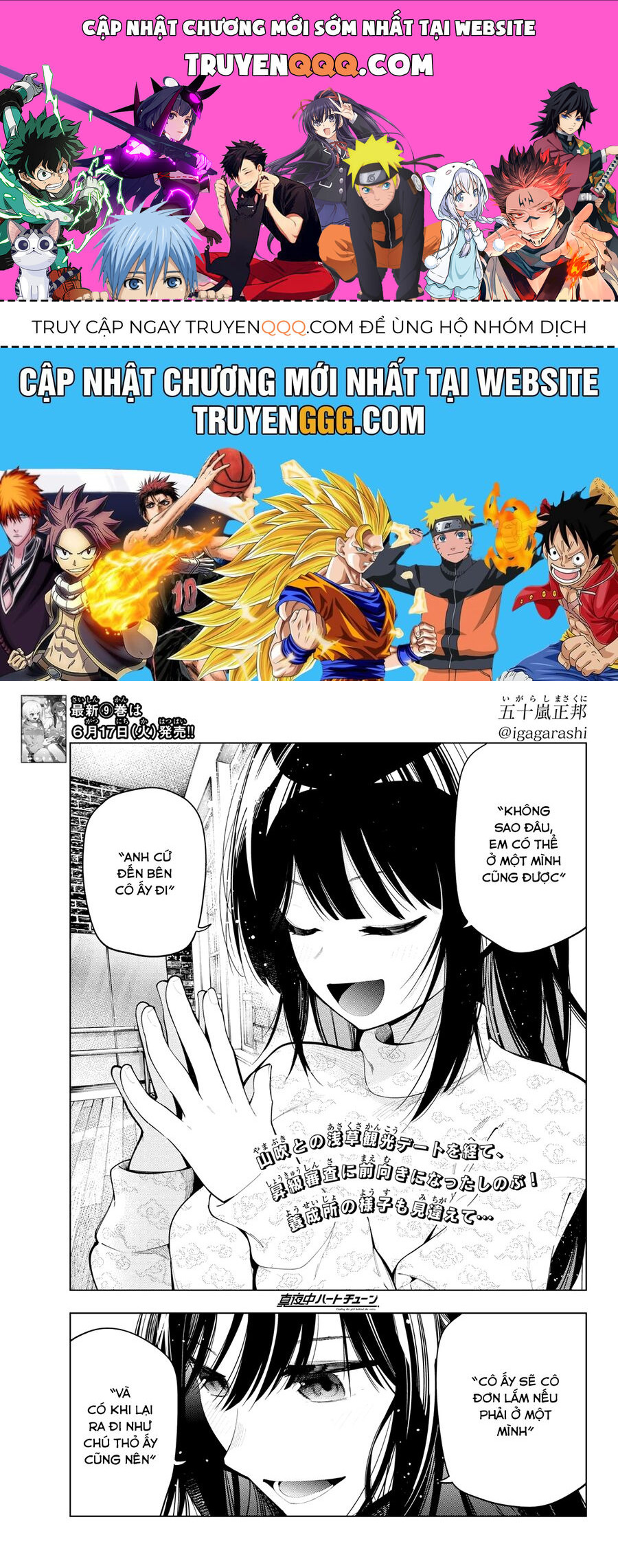 Mayonaka Heart Tune Chap 78 - Next Chap 79