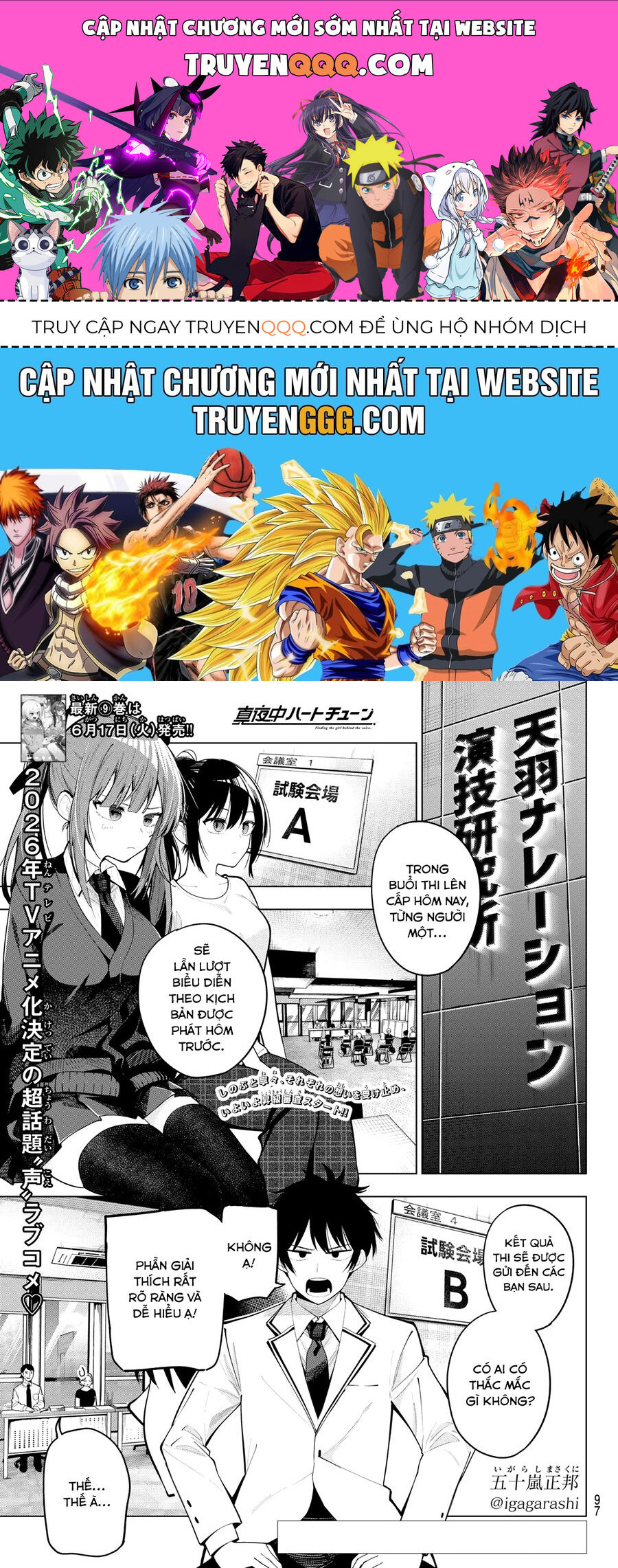 Mayonaka Heart Tune Chap 79 - Next Chap 80
