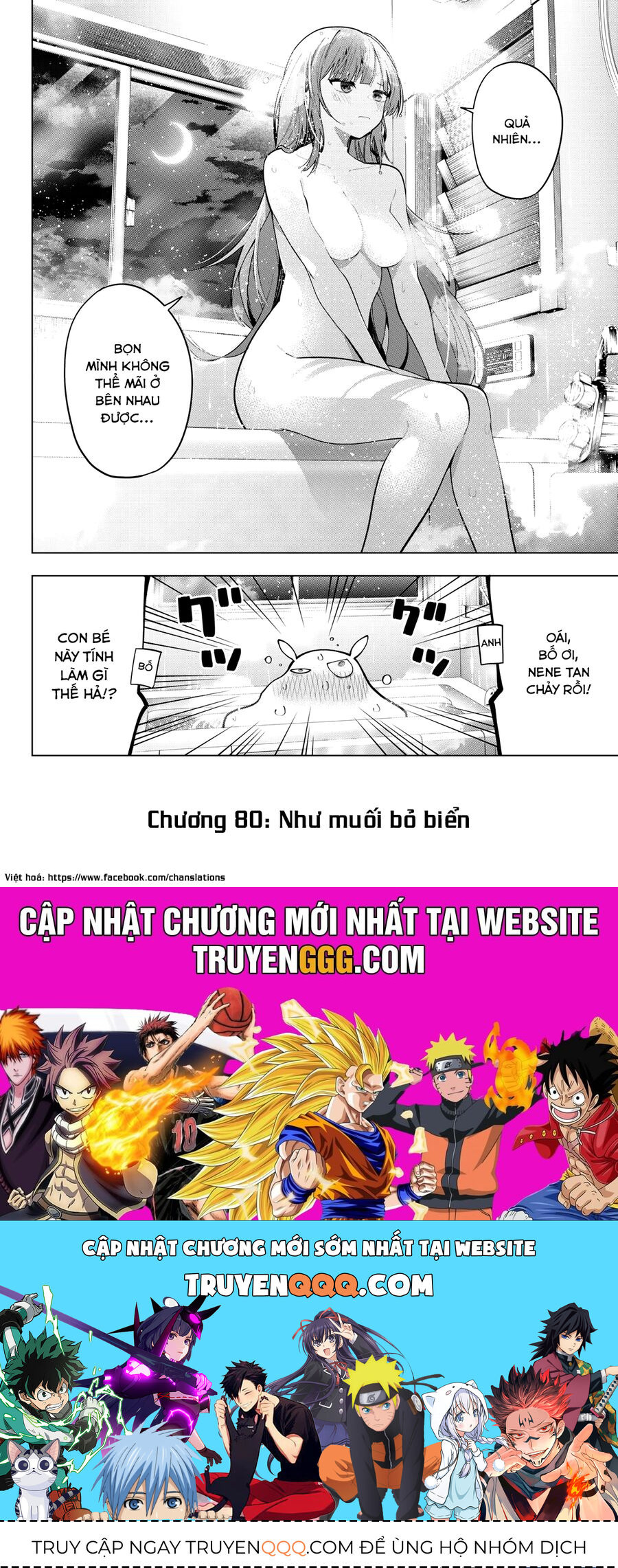 Mayonaka Heart Tune Chap 80 - Next Chap 81