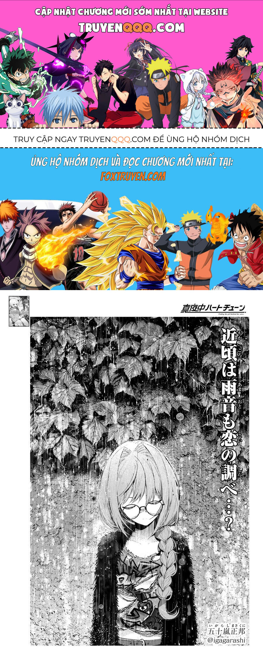 Mayonaka Heart Tune Chap 82 - Next Chap 83
