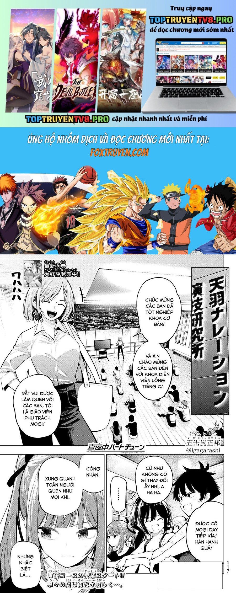 Mayonaka Heart Tune Chap 84 - Next Chap 85