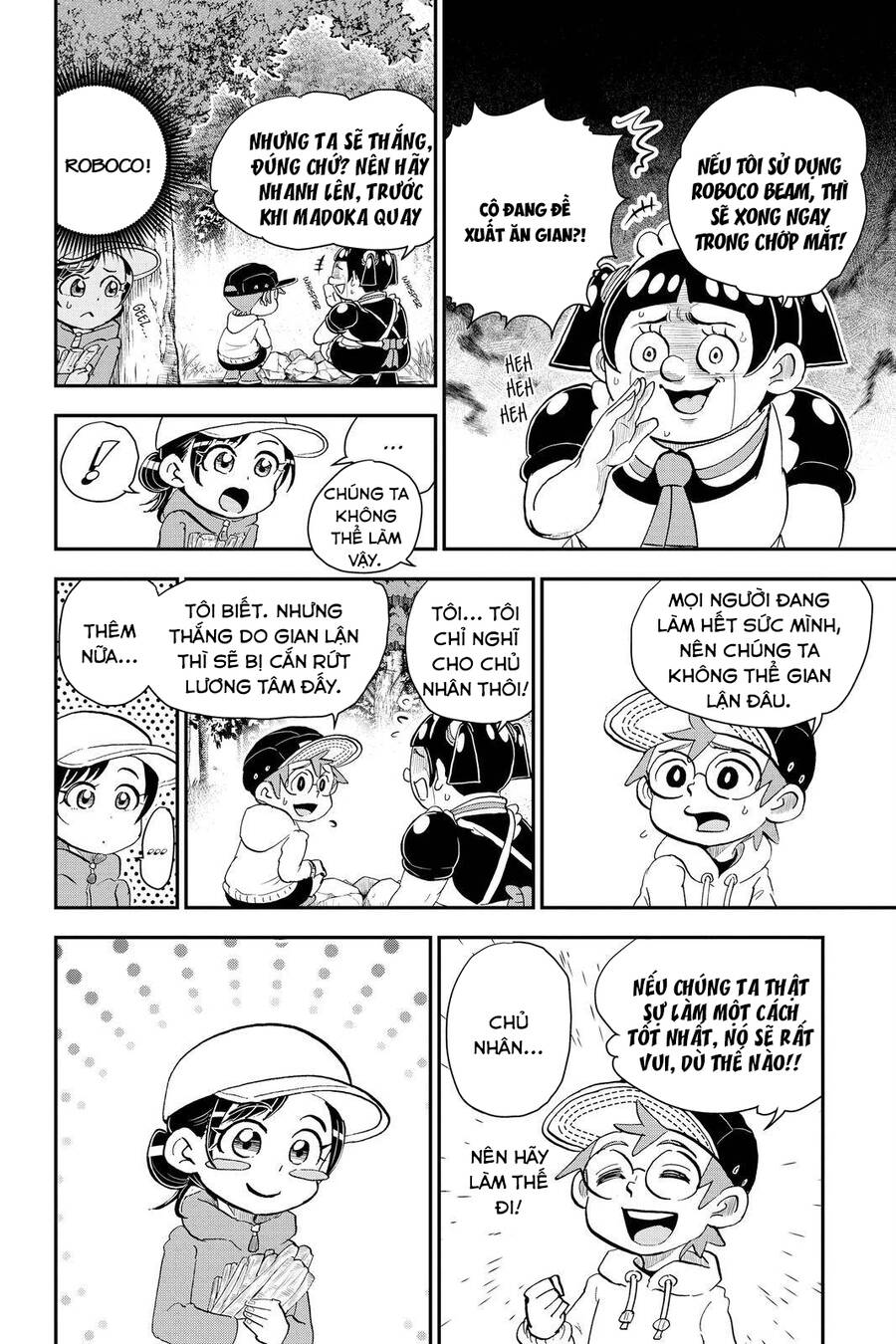 Me And Roboco Chap 18 - Next Chap 19