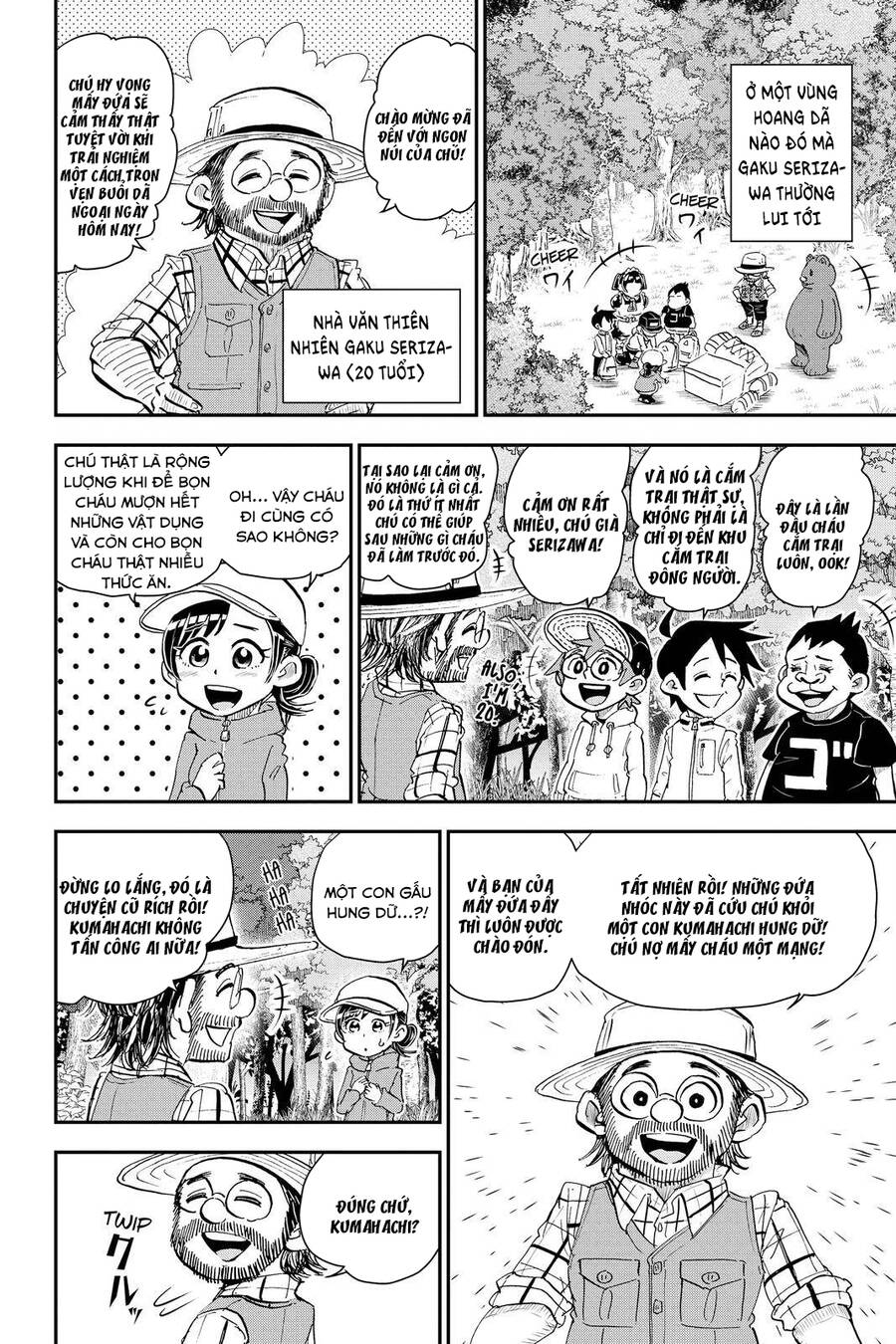 Me And Roboco Chap 18 - Next Chap 19