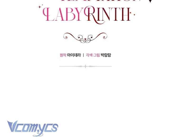 Mê Cung Cám Dỗ Của Emilone Chap 9 - Next Chap 10