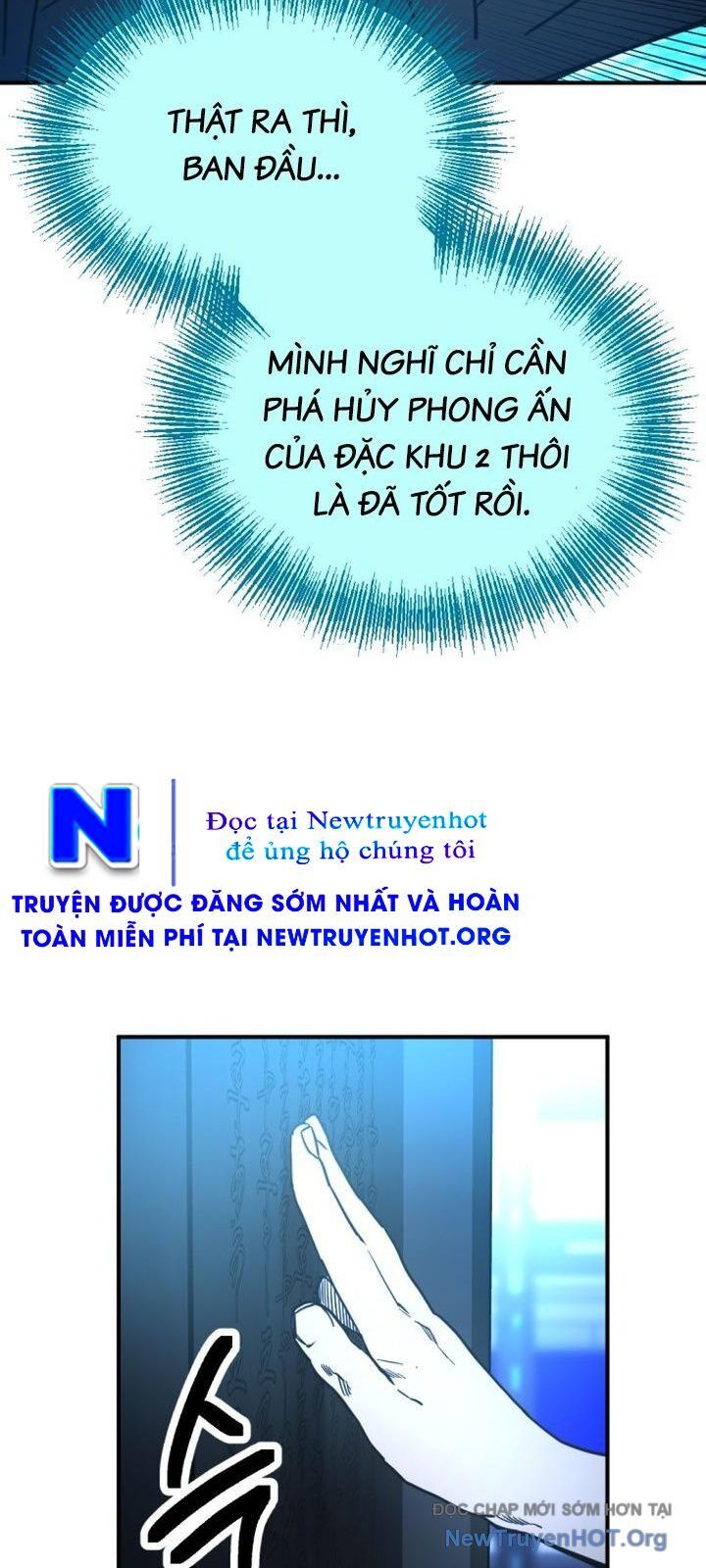 Mê Cung Mộng Ảo Chap 23 - Next Chap 24