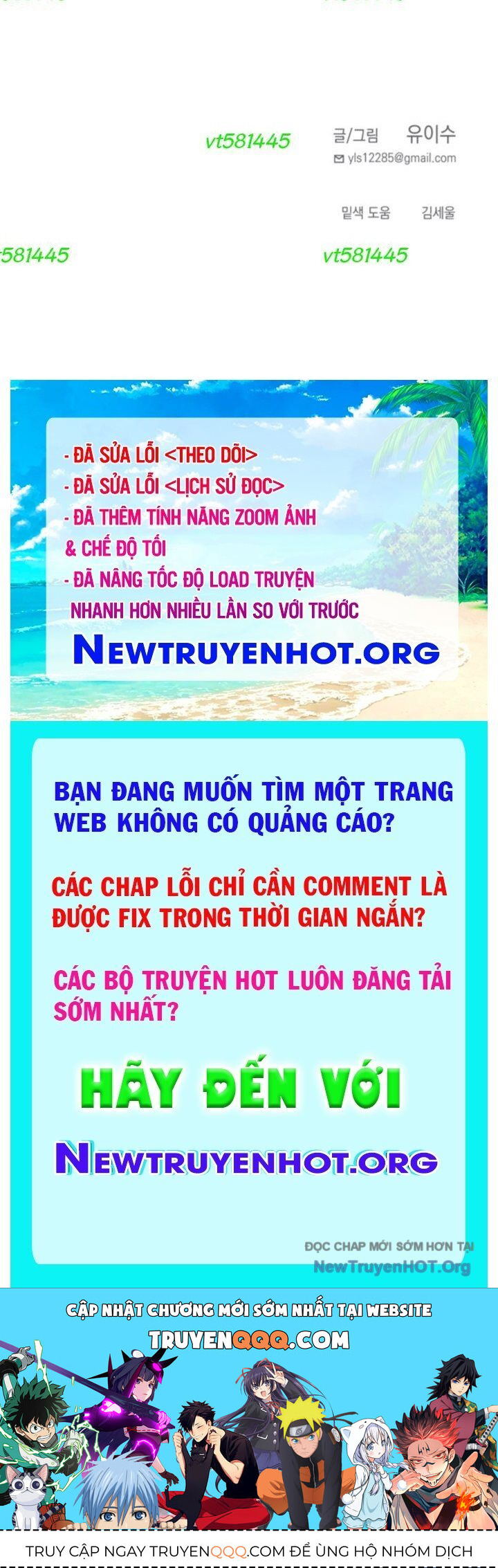 Mê Cung Mộng Ảo Chap 25 - Next Chap 26