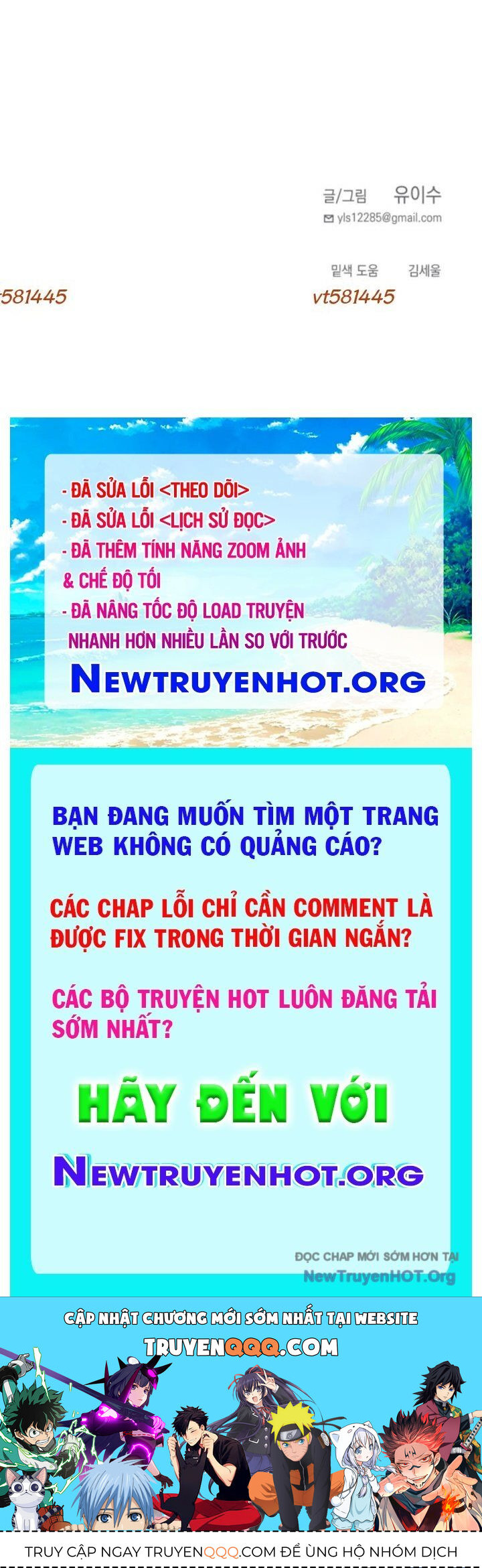 Mê Cung Mộng Ảo Chap 26 - Next Chap 27