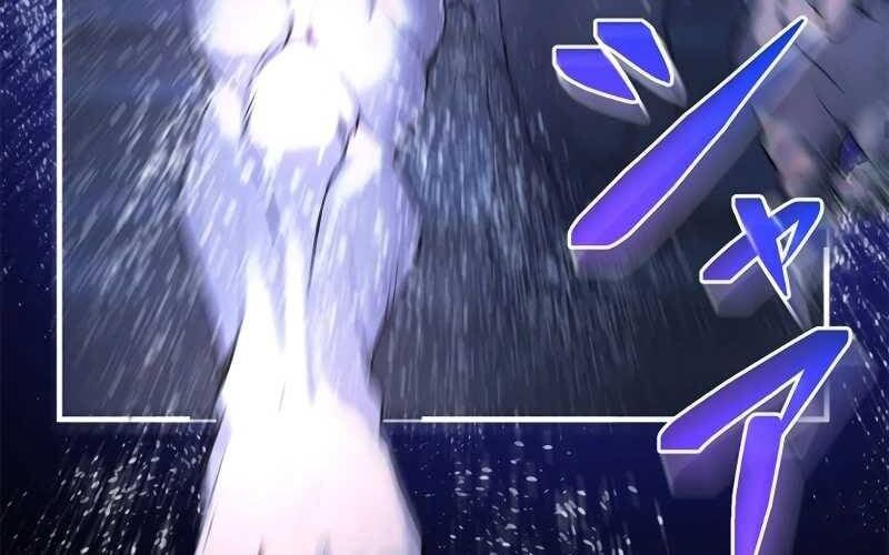 Mê Đạo Tử Ngục~Vô Địch Sát Thủ Chinh Phục Ma Lâm Chap 6 - Next Chap 7