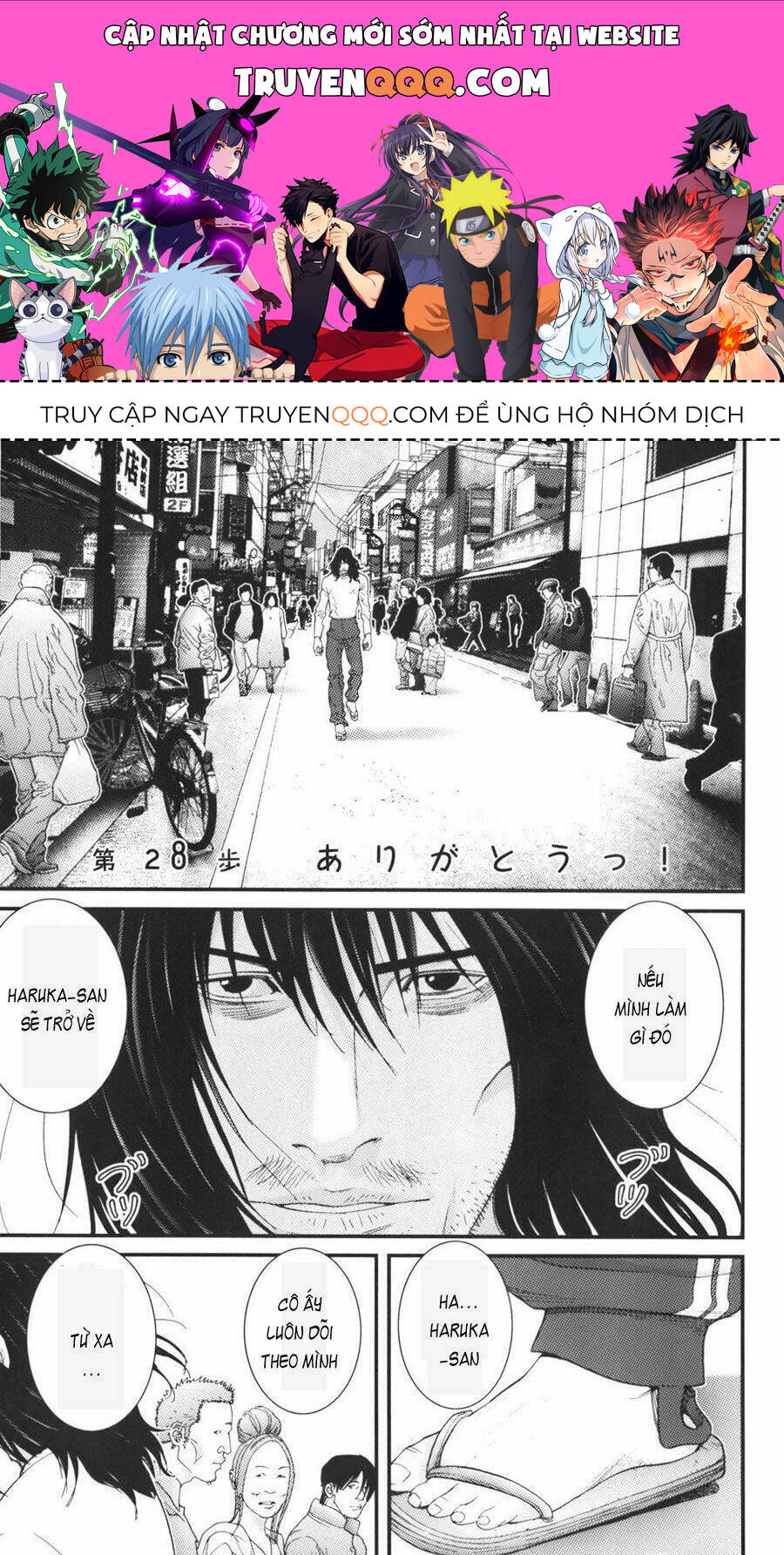 Me-Teru No Kimochi Chap 28 - Next Chap 29