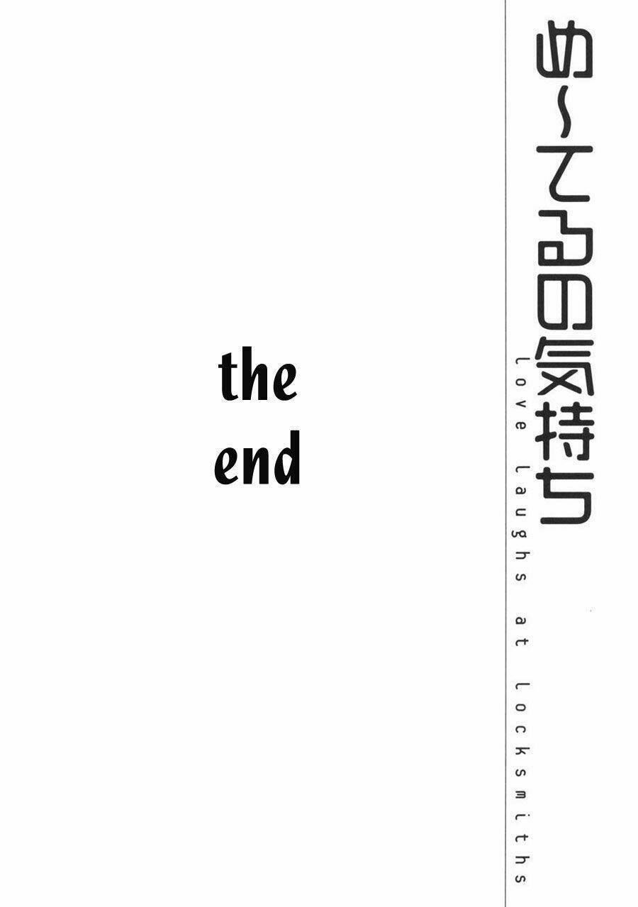 Me-Teru No Kimochi Chap 28 - Next Chap 29