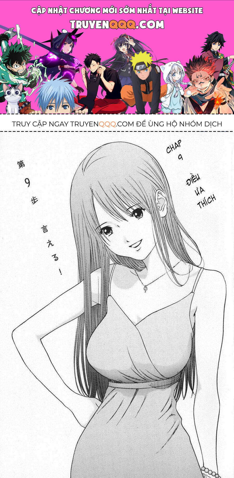 Me-Teru No Kimochi Chap 9 - Next Chap 10