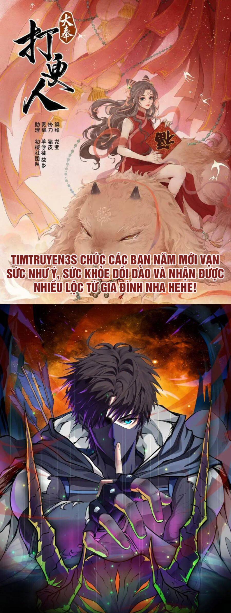 Mẹ Tôi Là Chòm Sao Bảo Hộ Chap 40 - Next Chap 41