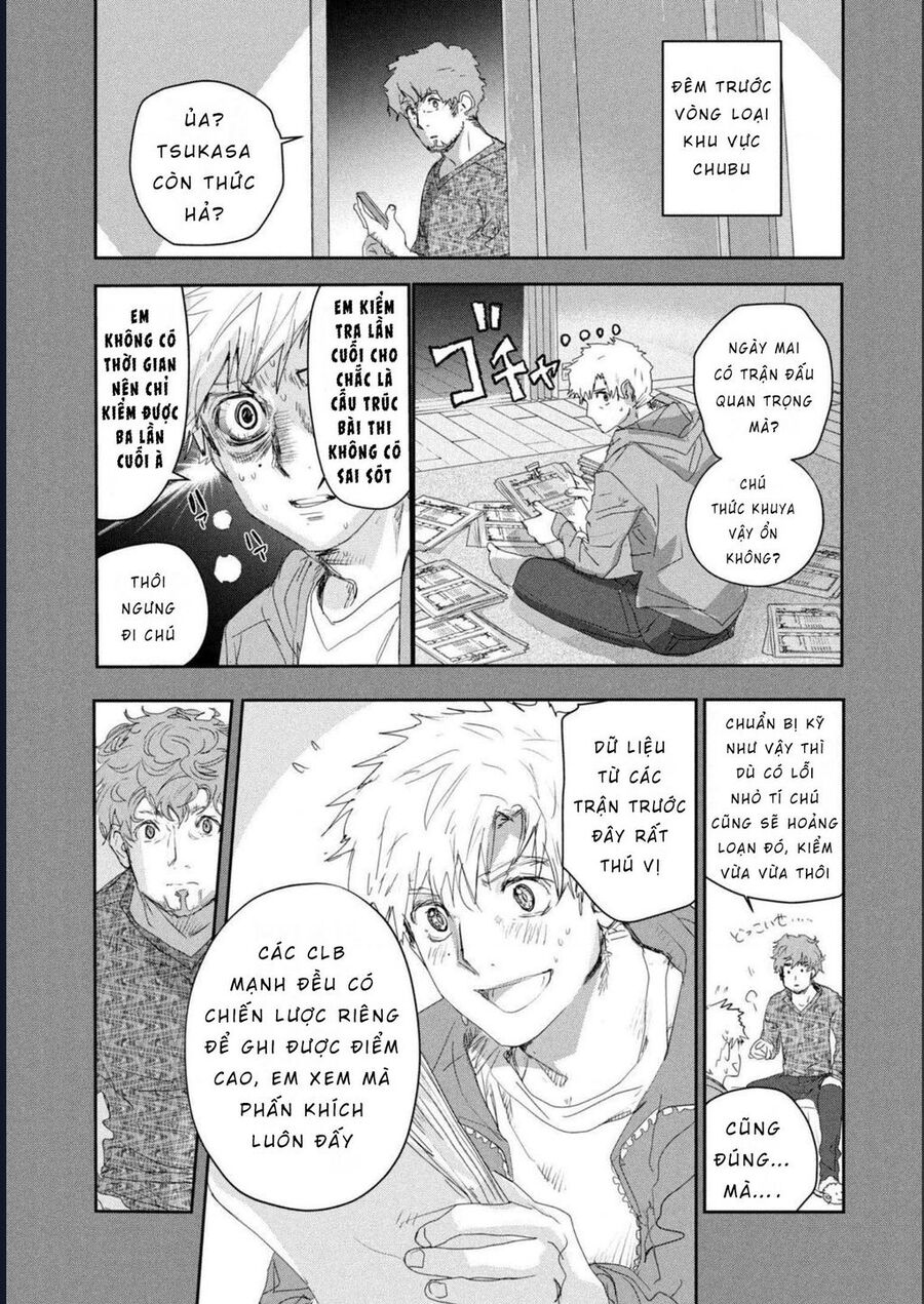 Medalist Chap 17 - Next Chap 18
