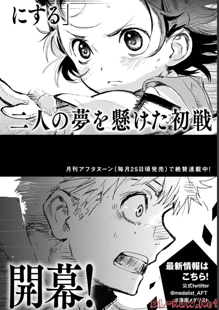 Medalist Chap 31 - Next Chap 32