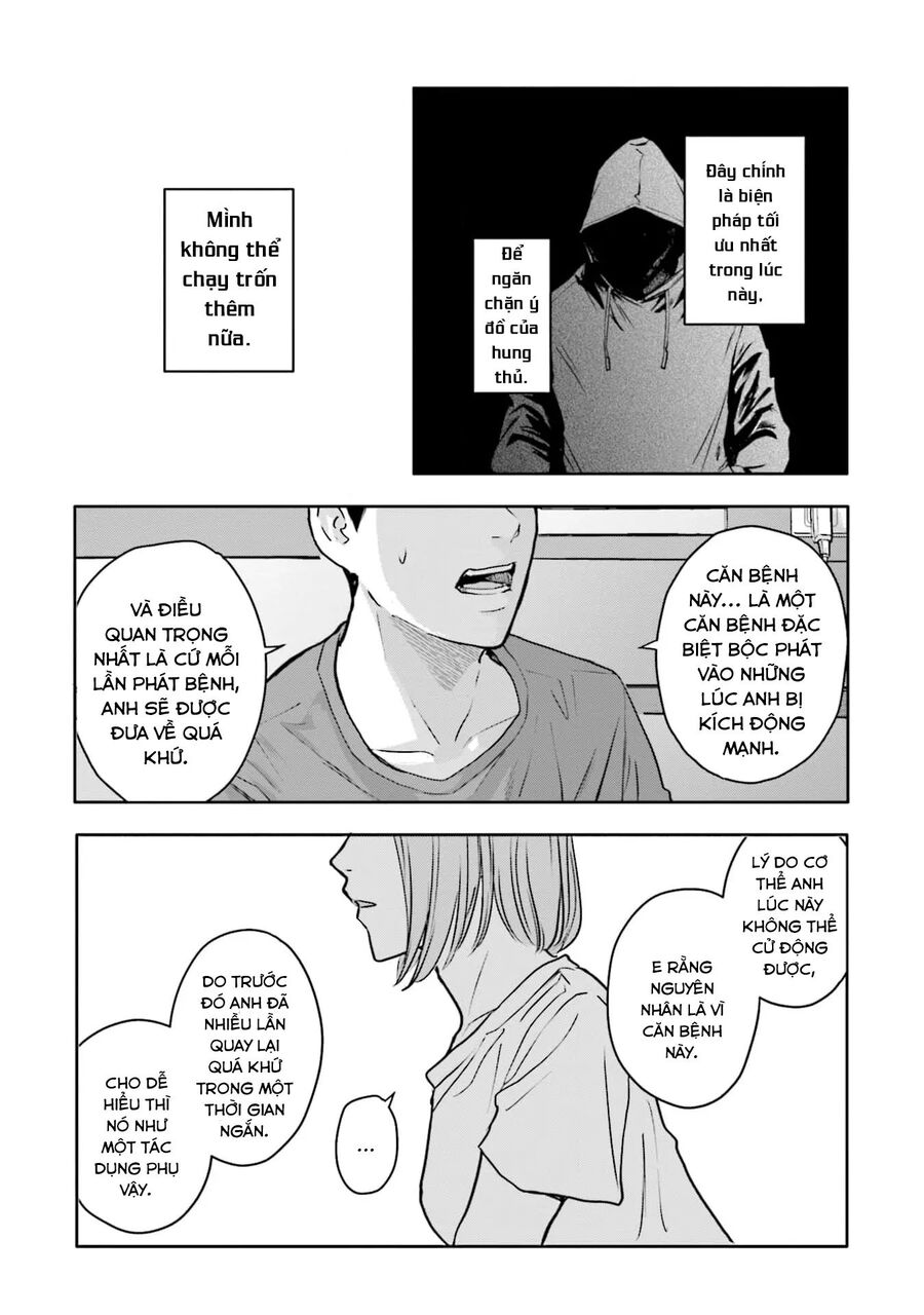 Meguru Mirai Chap 23 - Next Chap 24
