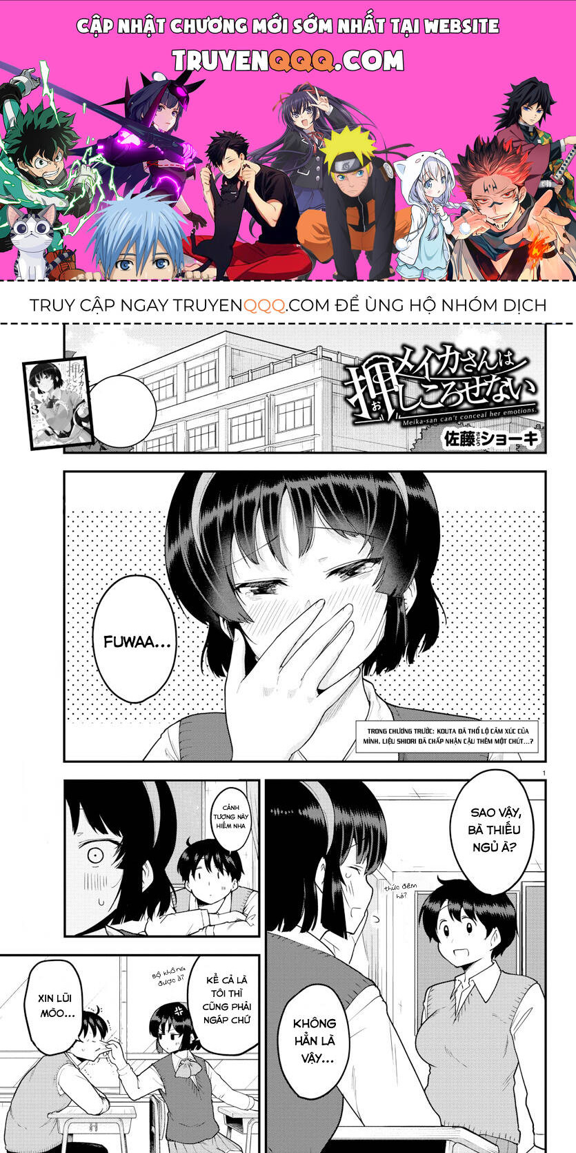 Meika-San Can't Conceal Her Emotions Chap 60 - Next Chap 61