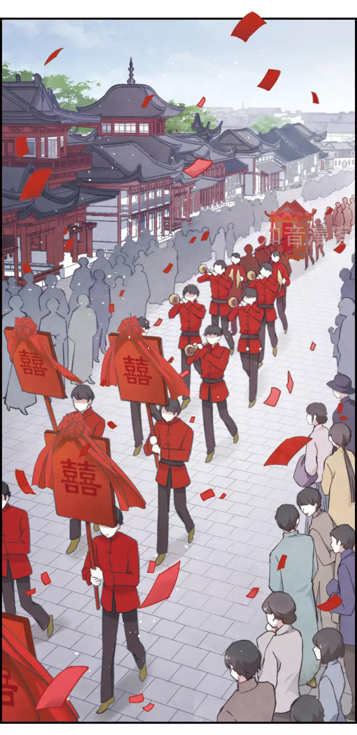 Mejaz - Nhân Gian Ngọc Chap 1 - Next Chap 2