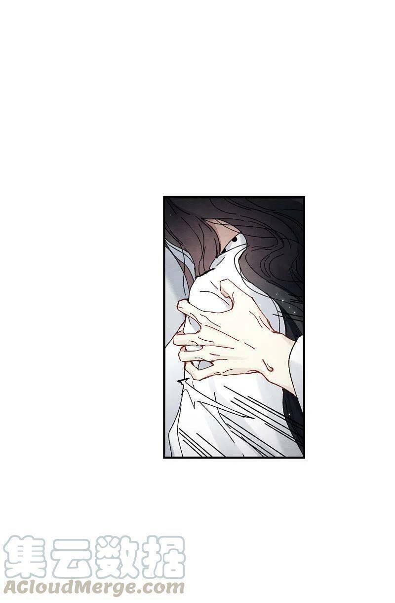Mejaz - Nhân Gian Ngọc Chap 141 - Next Chap 142