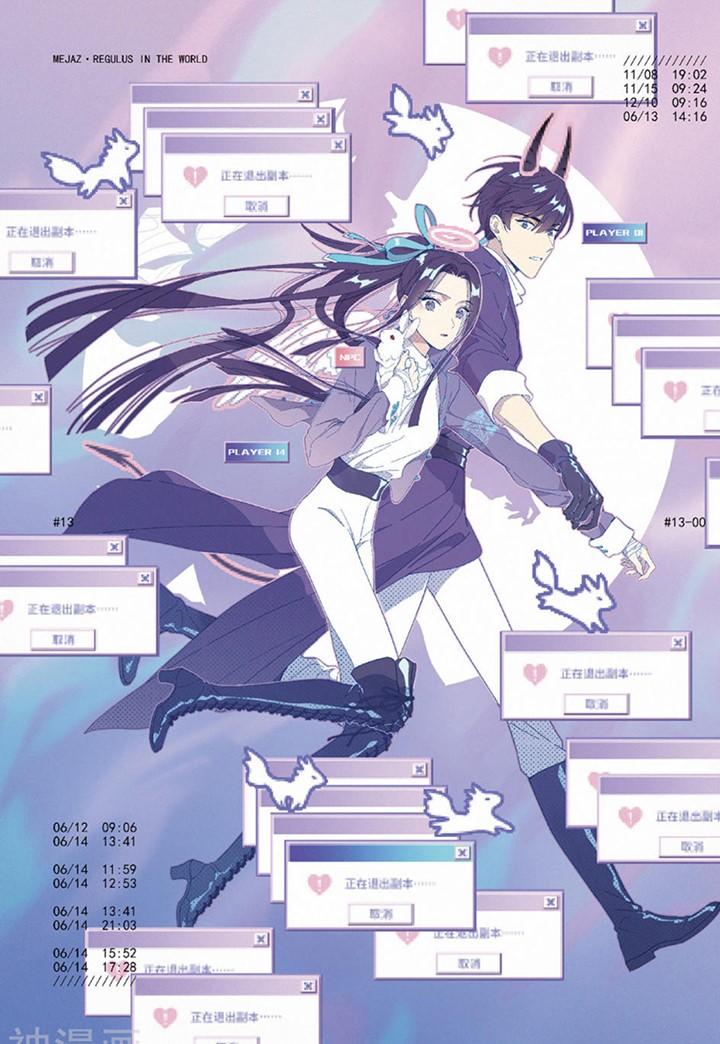 Mejaz - Nhân Gian Ngọc Chap 27 - Next Chap 28