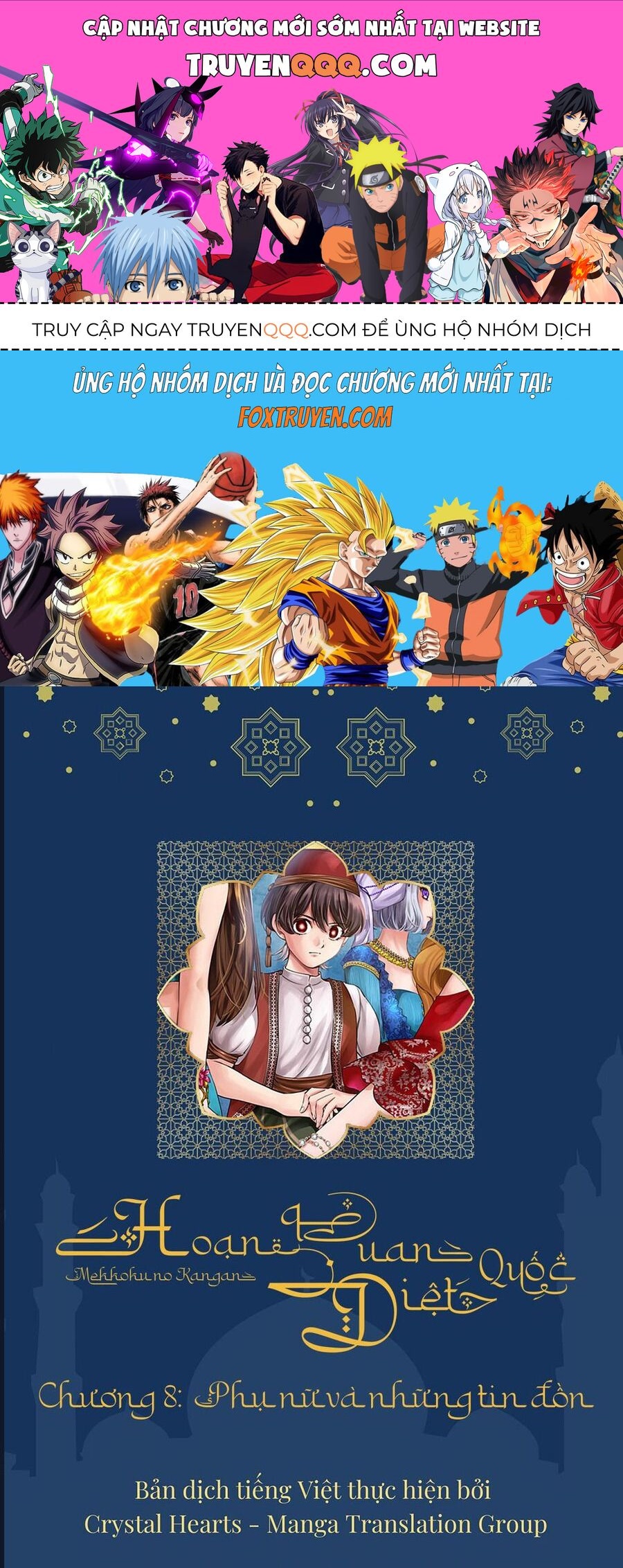 Mekkoku No Kangan (Eunuch Of The Empire) Chap 8 - Next Chap 9