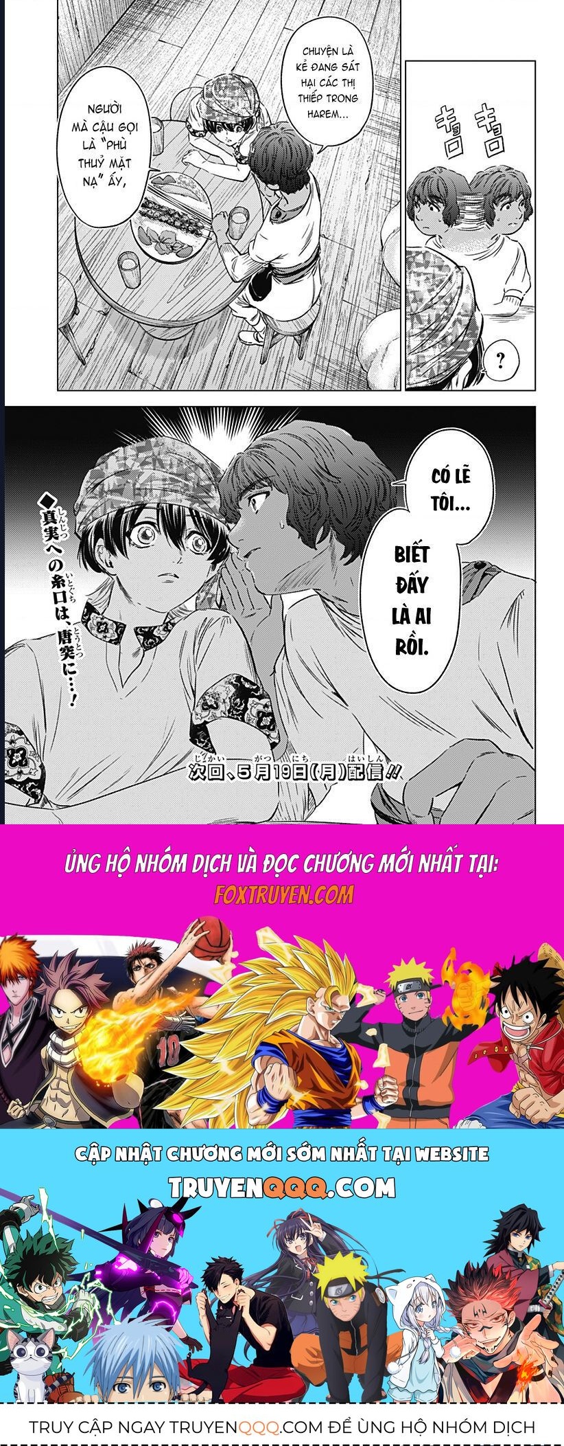 Mekkoku No Kangan (Eunuch Of The Empire) Chap 8 - Next Chap 9