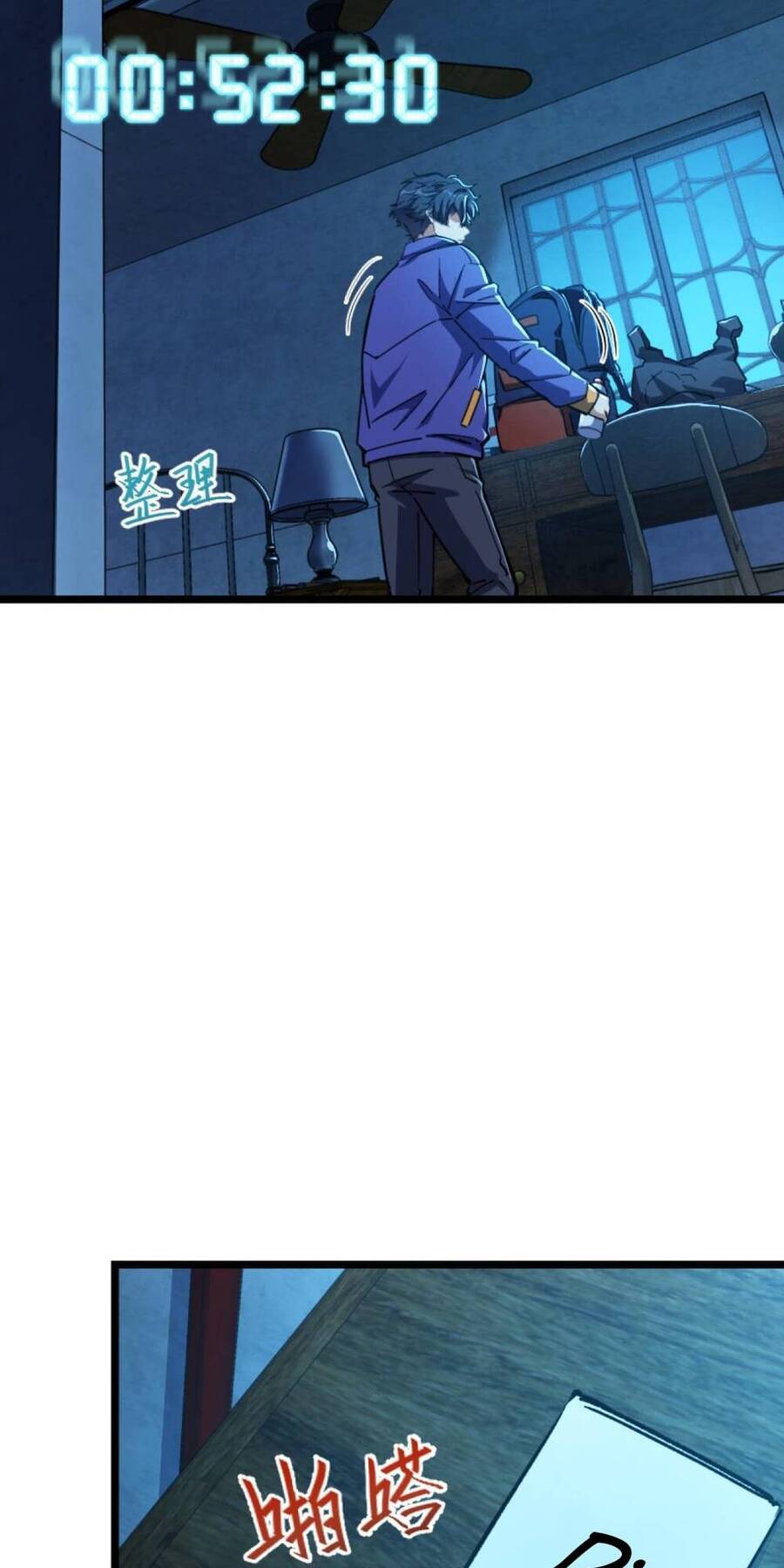 Mệnh Danh Thuật Của Bóng Tối Chap 1 - Next Chap 2