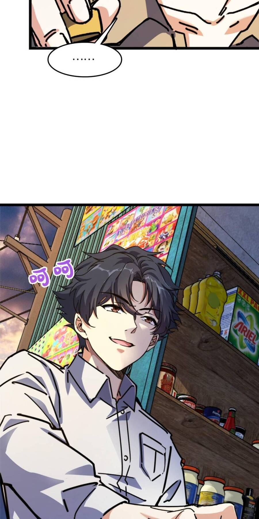 Mệnh Danh Thuật Của Bóng Tối Chap 1 - Next Chap 2