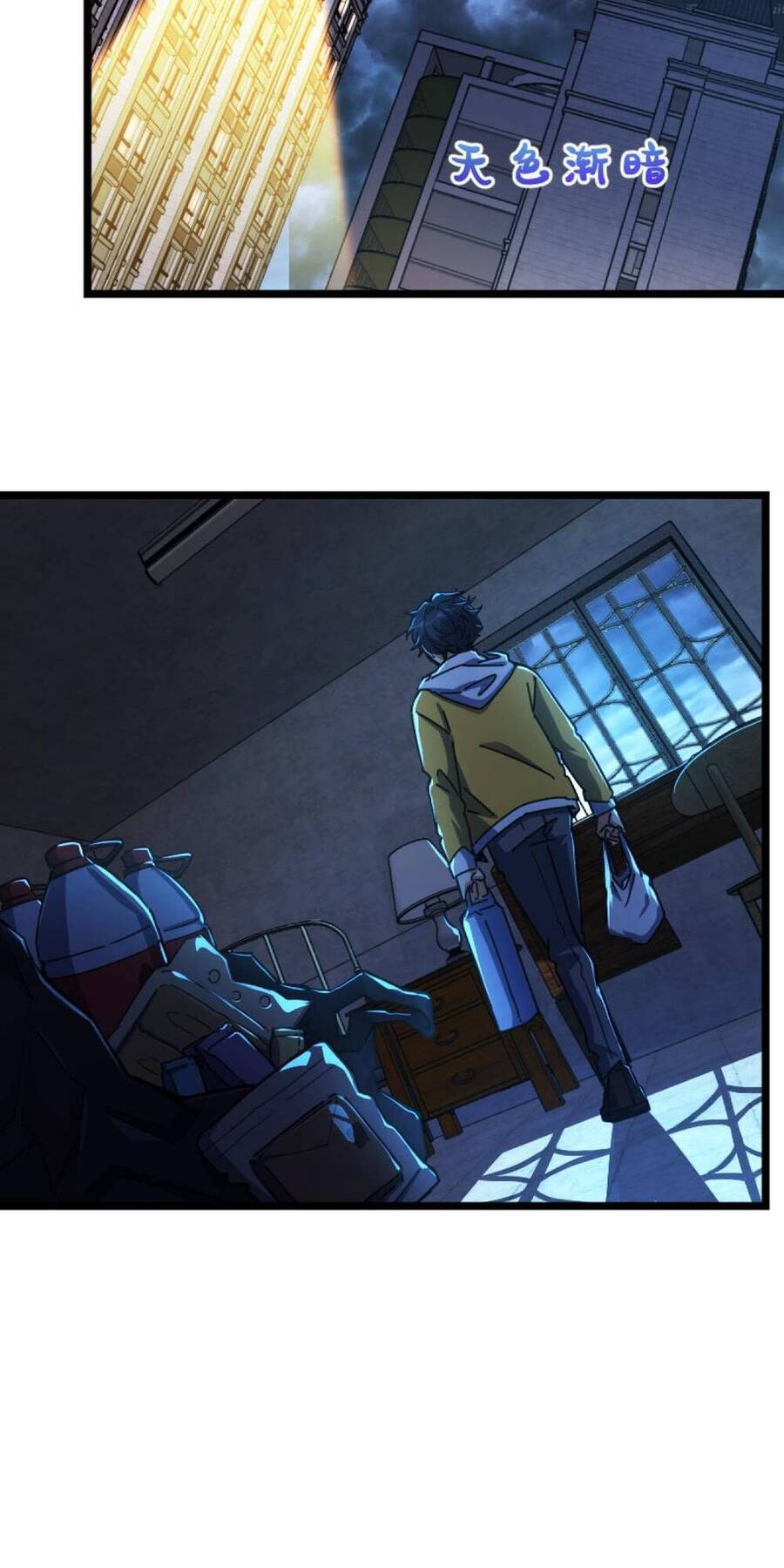 Mệnh Danh Thuật Của Bóng Tối Chap 1 - Next Chap 2