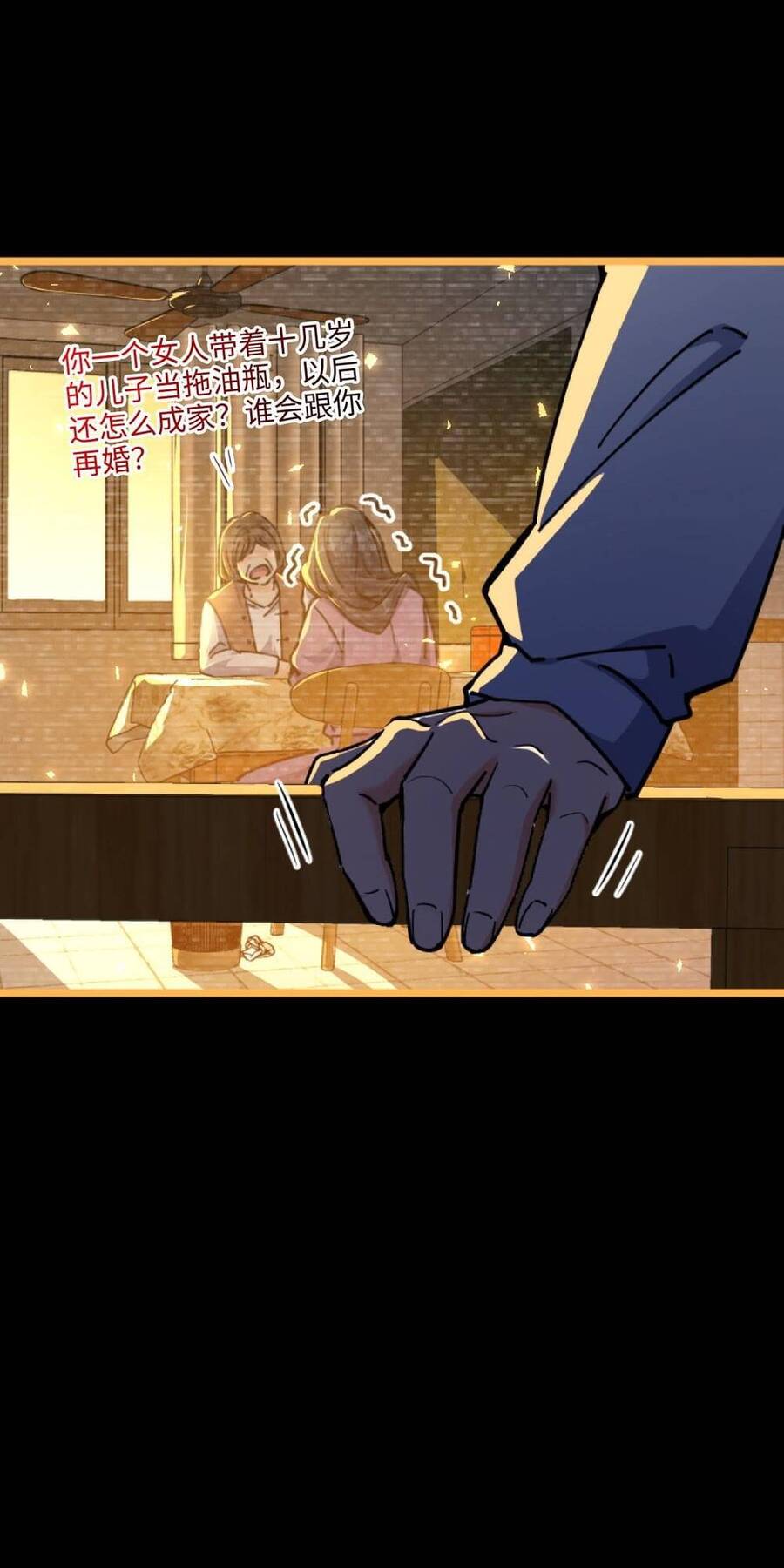 Mệnh Danh Thuật Của Bóng Tối Chap 1 - Next Chap 2