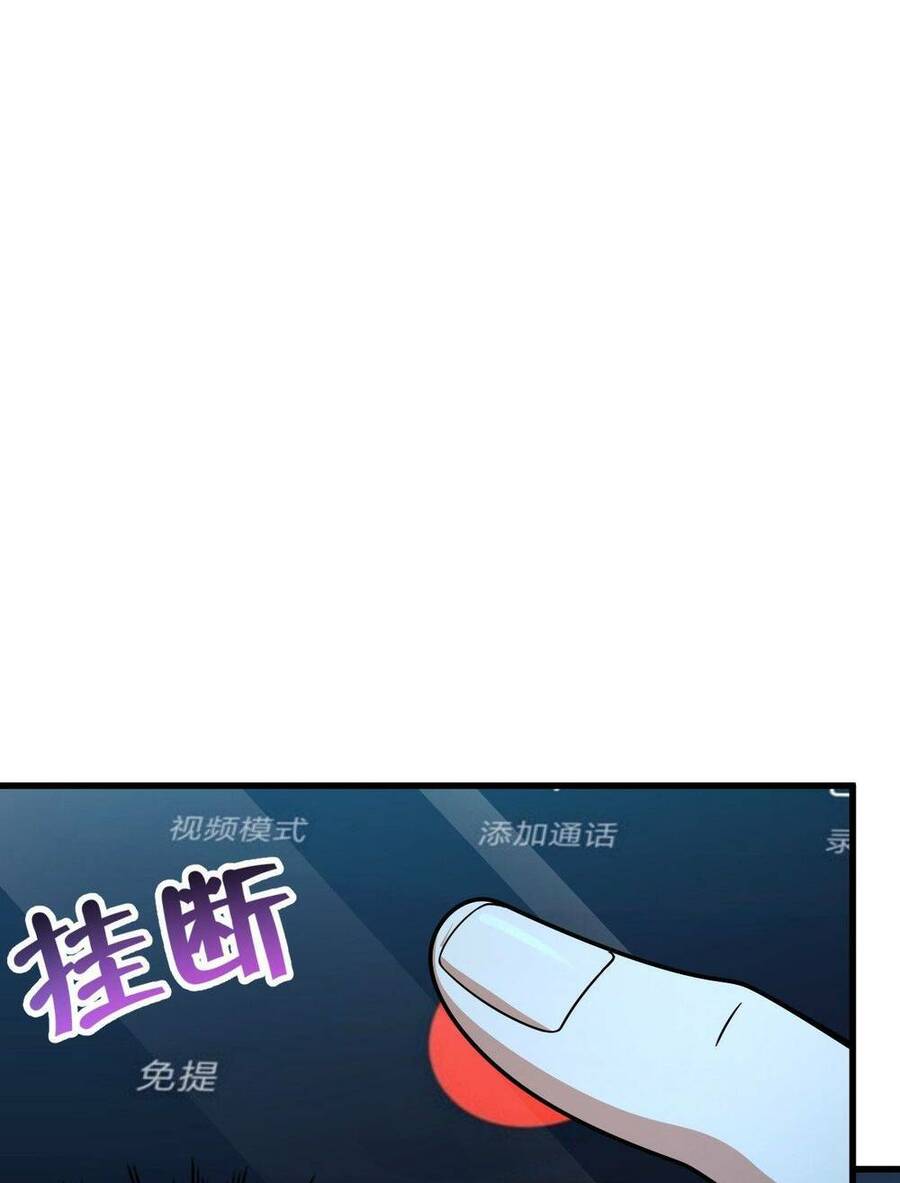Mệnh Danh Thuật Của Bóng Tối Chap 13 - Next Chap 14
