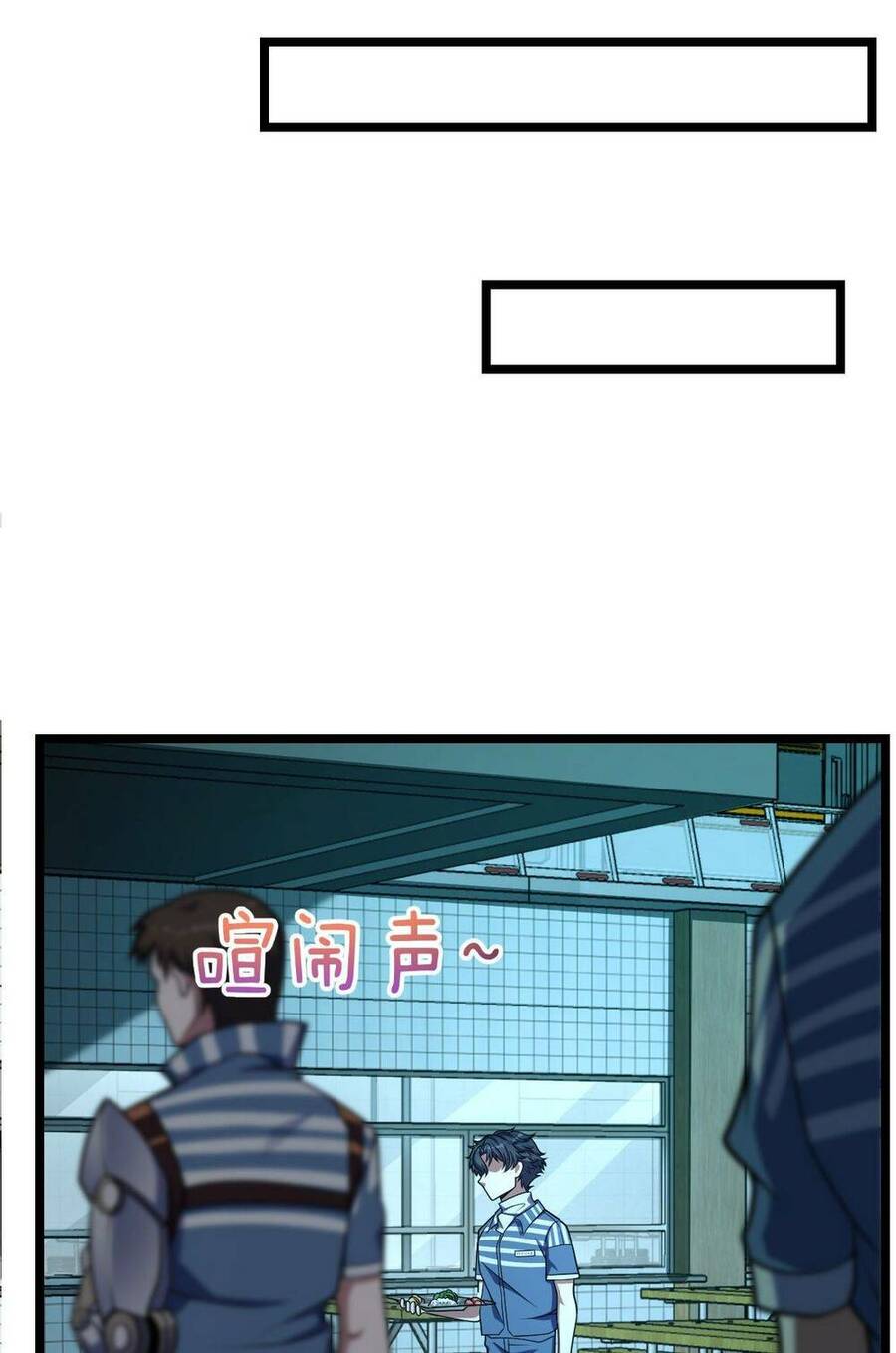 Mệnh Danh Thuật Của Bóng Tối Chap 14 - Next Chap 15