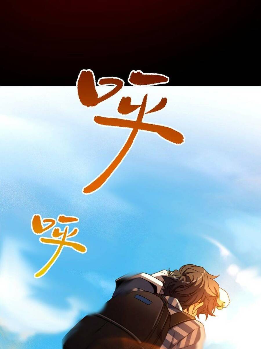 Mệnh Danh Thuật Của Bóng Tối Chap 16 - Next Chap 17