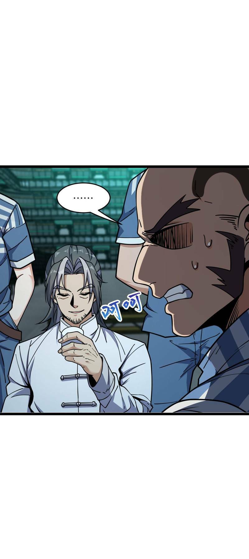 Mệnh Danh Thuật Của Bóng Tối Chap 17 - Next Chap 18