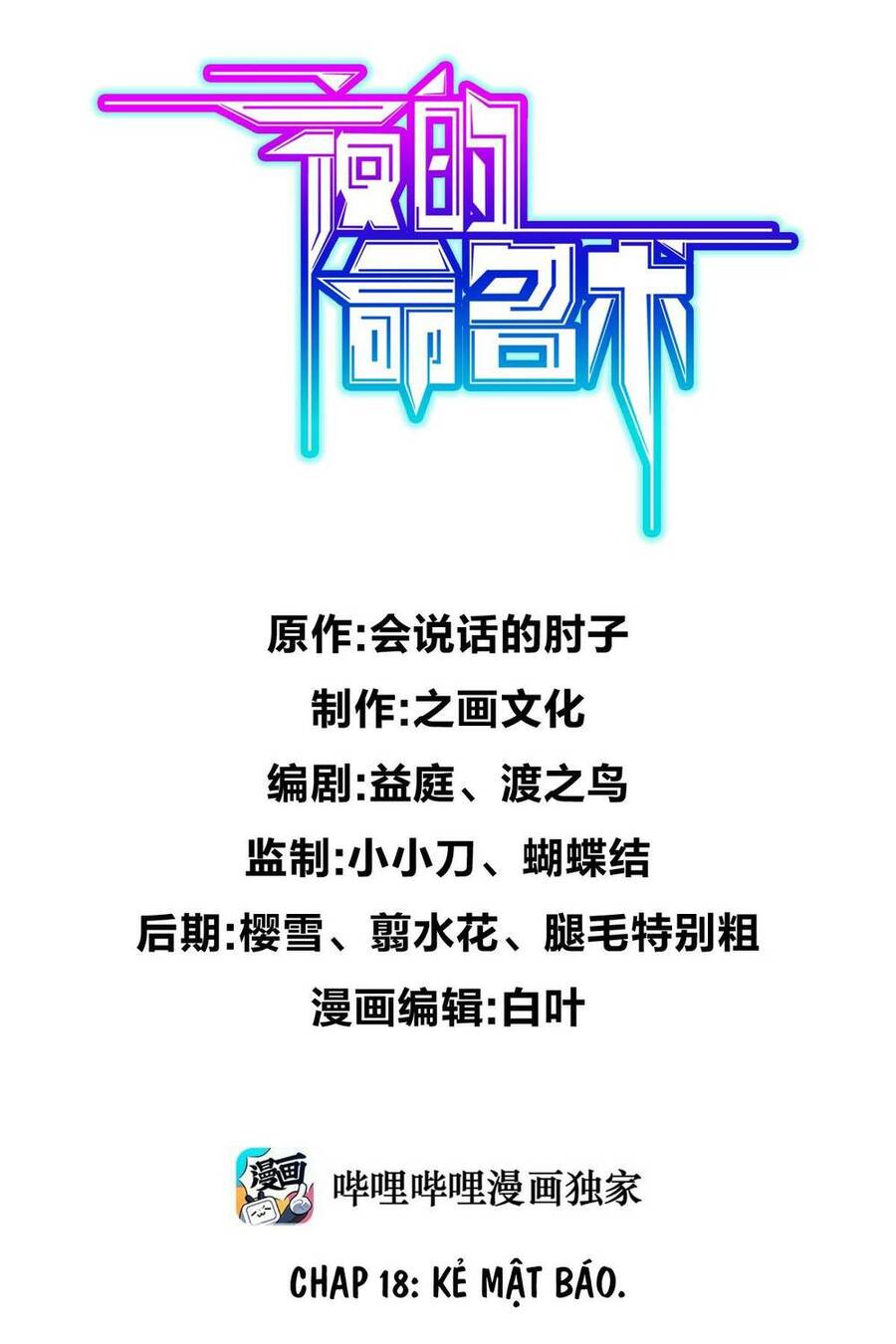 Mệnh Danh Thuật Của Bóng Tối Chap 18 - Next Chap 19