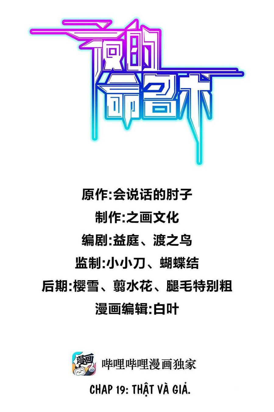 Mệnh Danh Thuật Của Bóng Tối Chap 19 - Next Chap 20